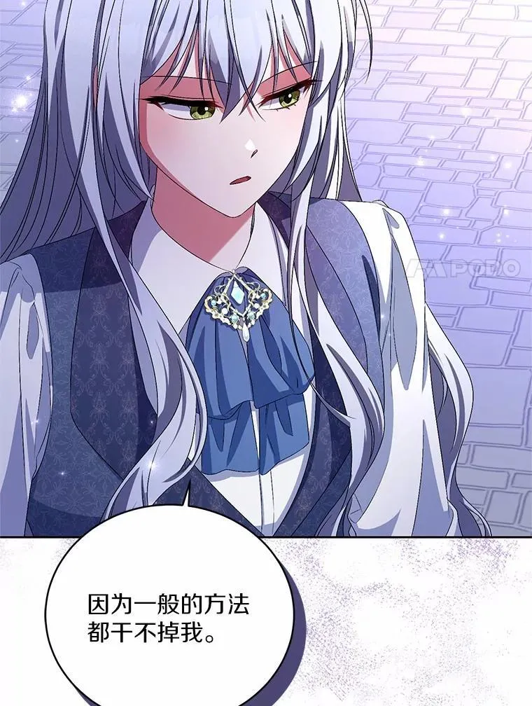 31.确实爱他42