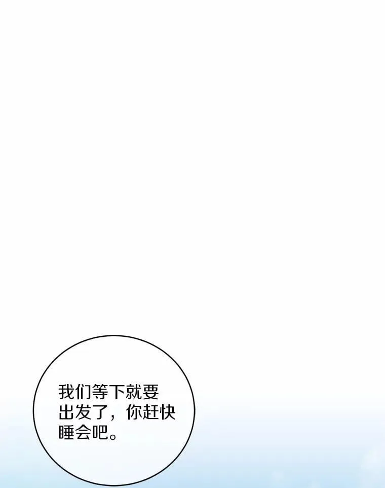45.去往人界19