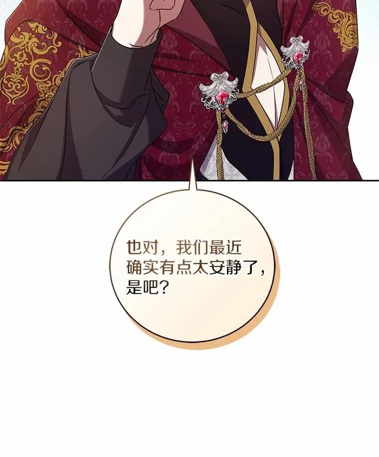 44.先交往吧8