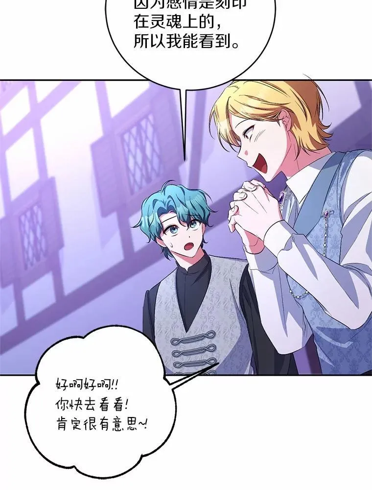 31.确实爱他50