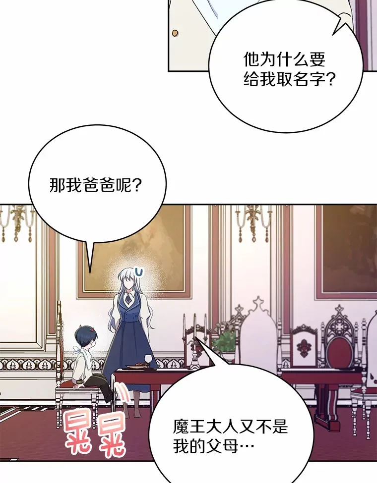 3.取名86