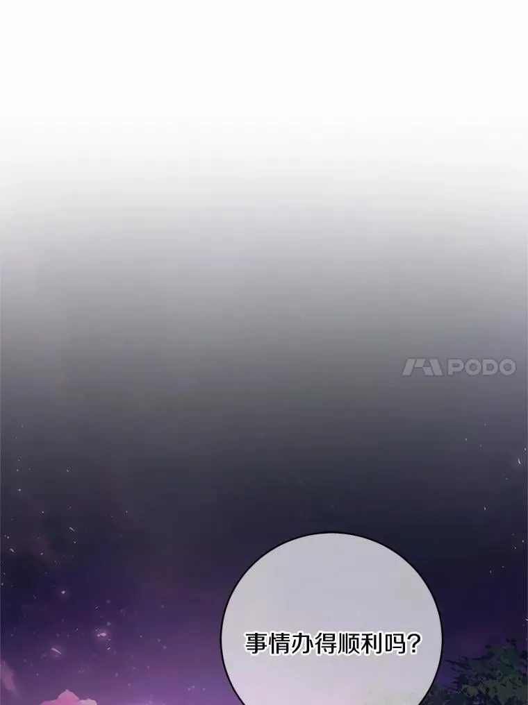 37.临时伴侣56