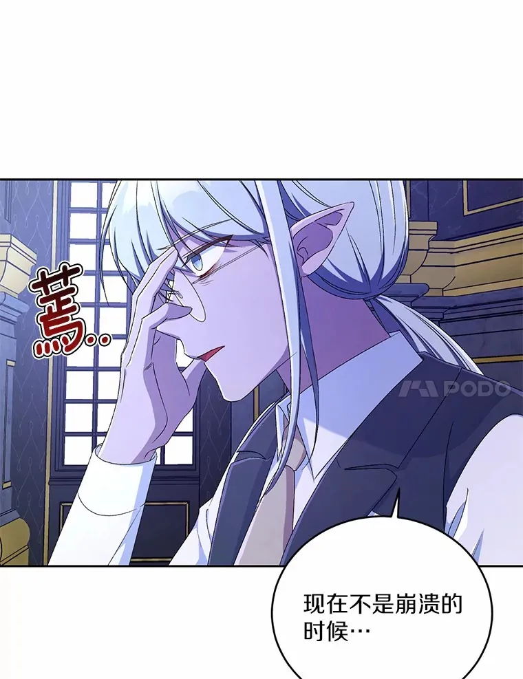 13.开始觉醒76