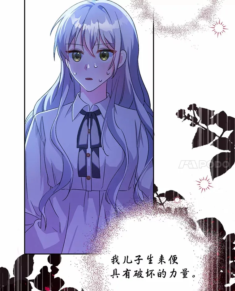 1.人偶？124