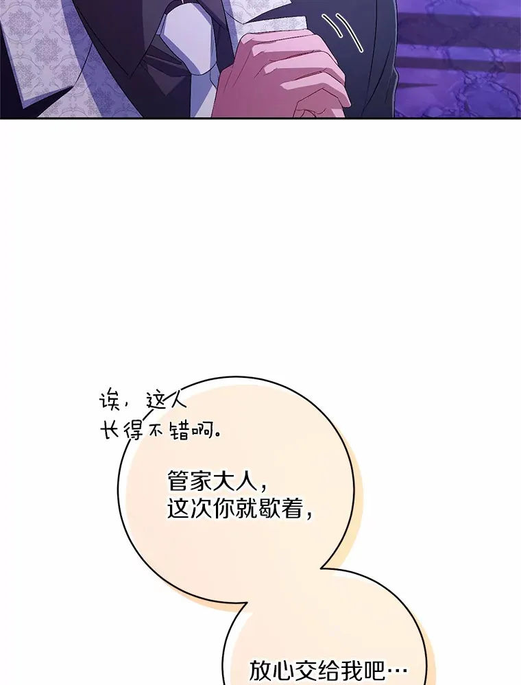 29.酥麻的感觉21