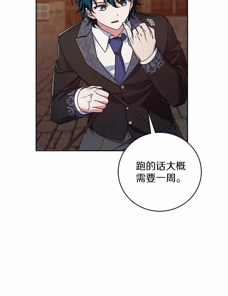 47.奴隶商人61