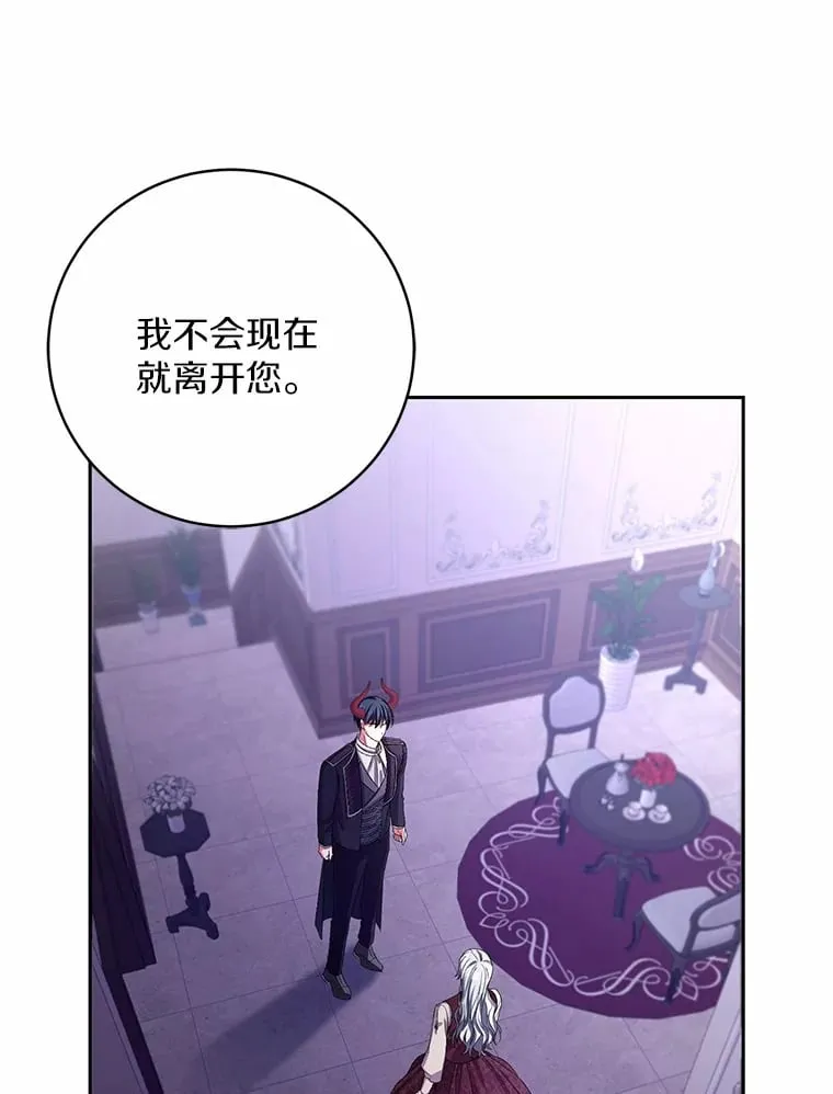 30.缔结契约98