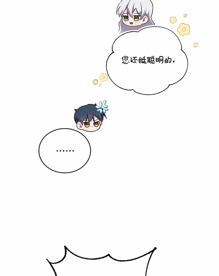 2.初次见面112