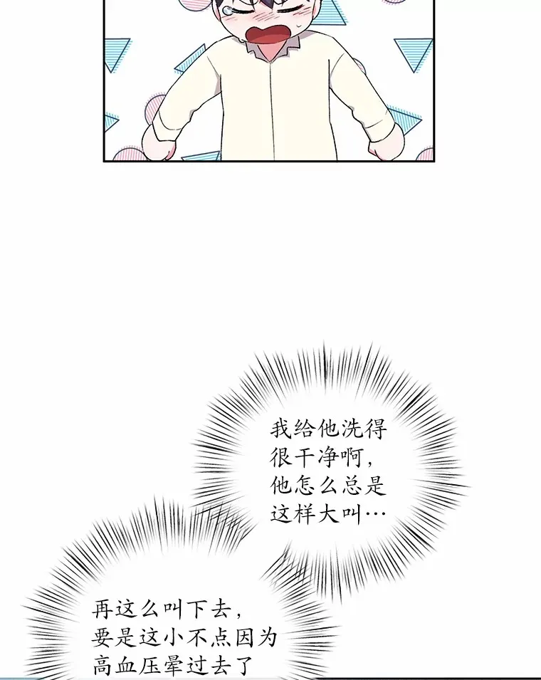 4.悉听尊便75