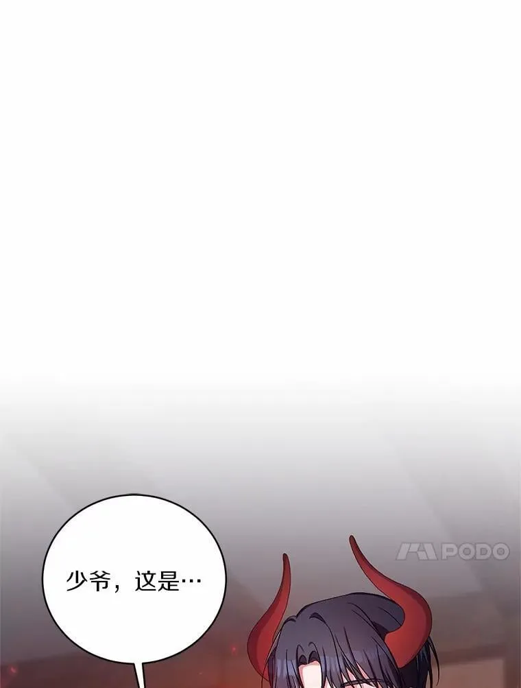 36.留她一命77