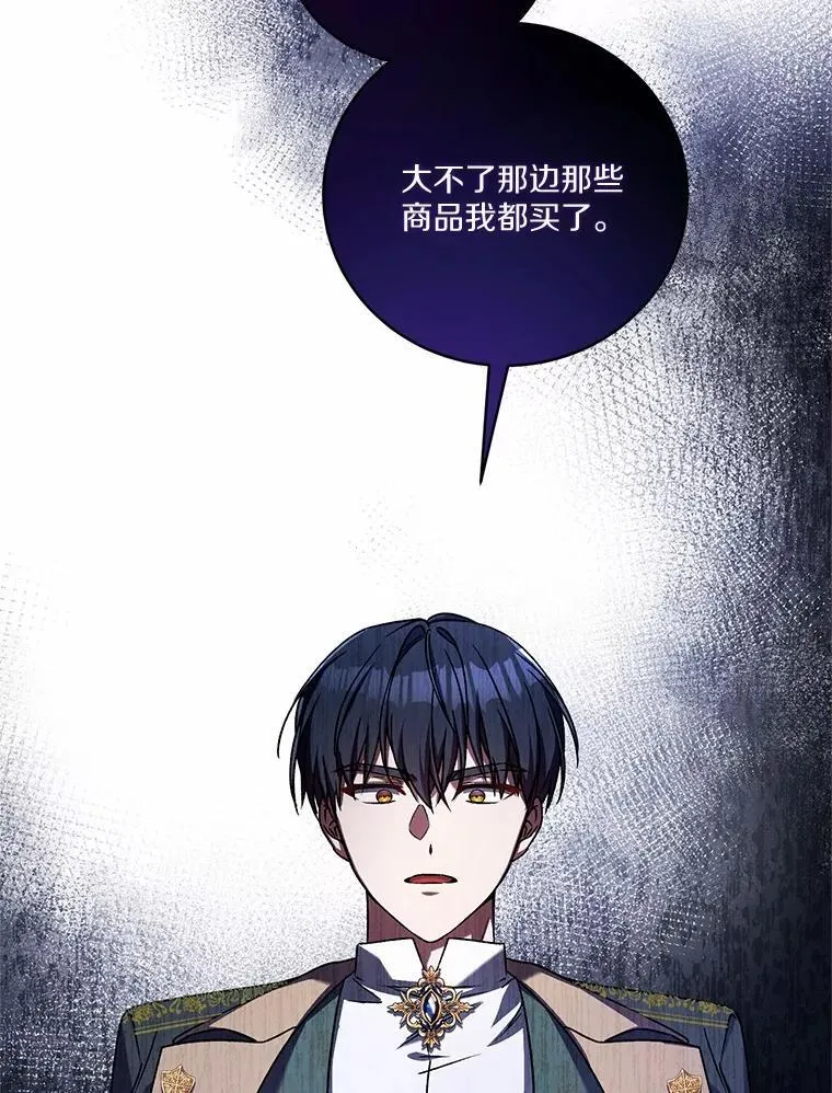 47.奴隶商人85