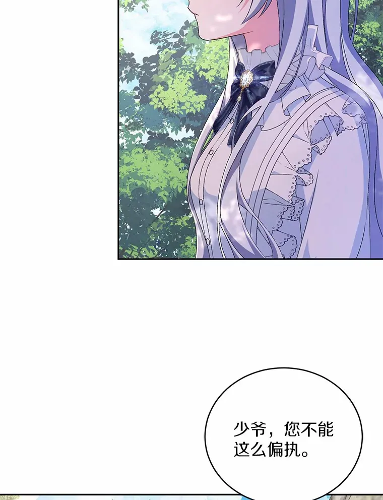 16.什么是爱？15