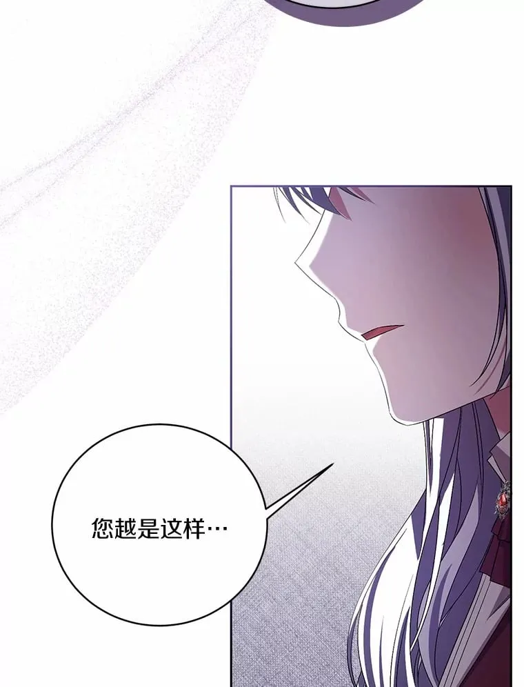 30.缔结契约86