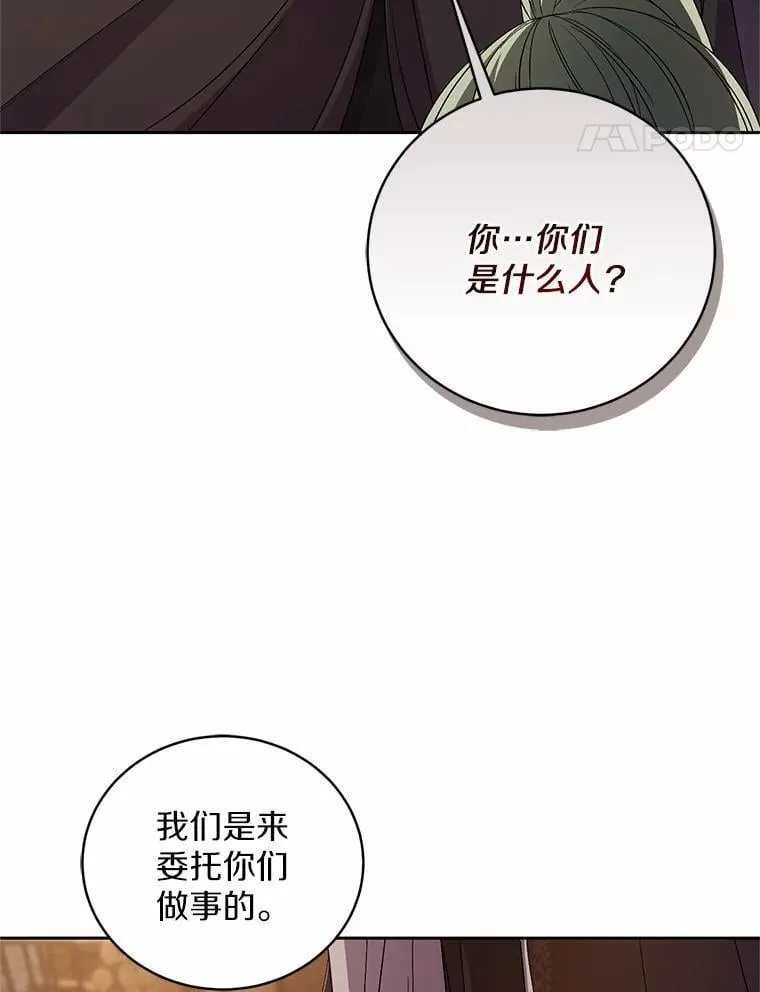37.临时伴侣37