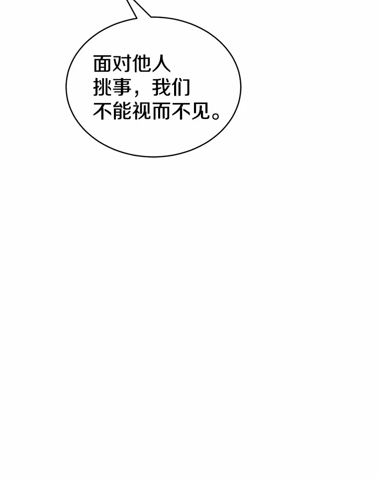 6.同意你的保护54