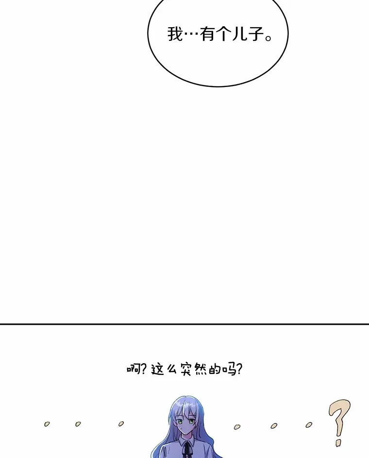 1.人偶？118