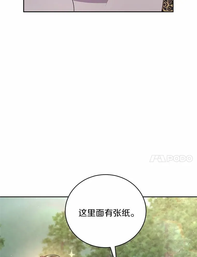 39.被盯上96