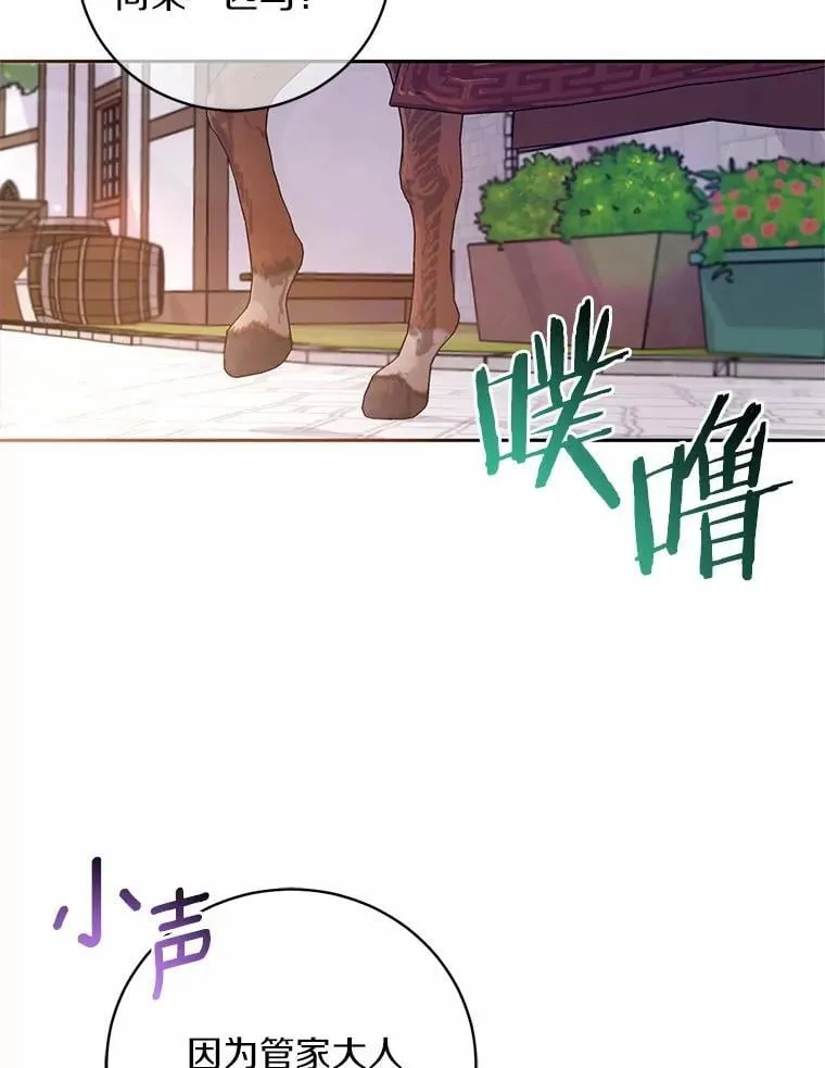 39.被盯上57