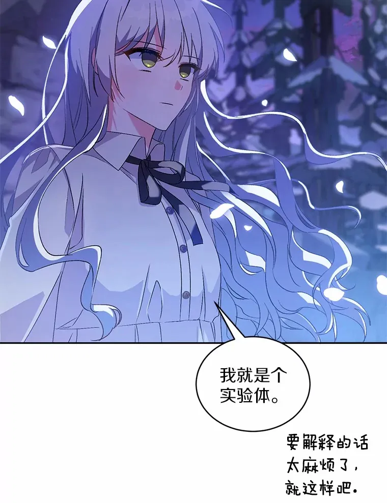 1.人偶？108