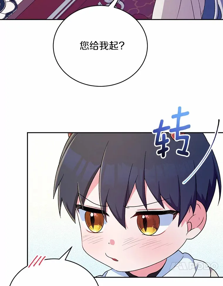 3.取名90