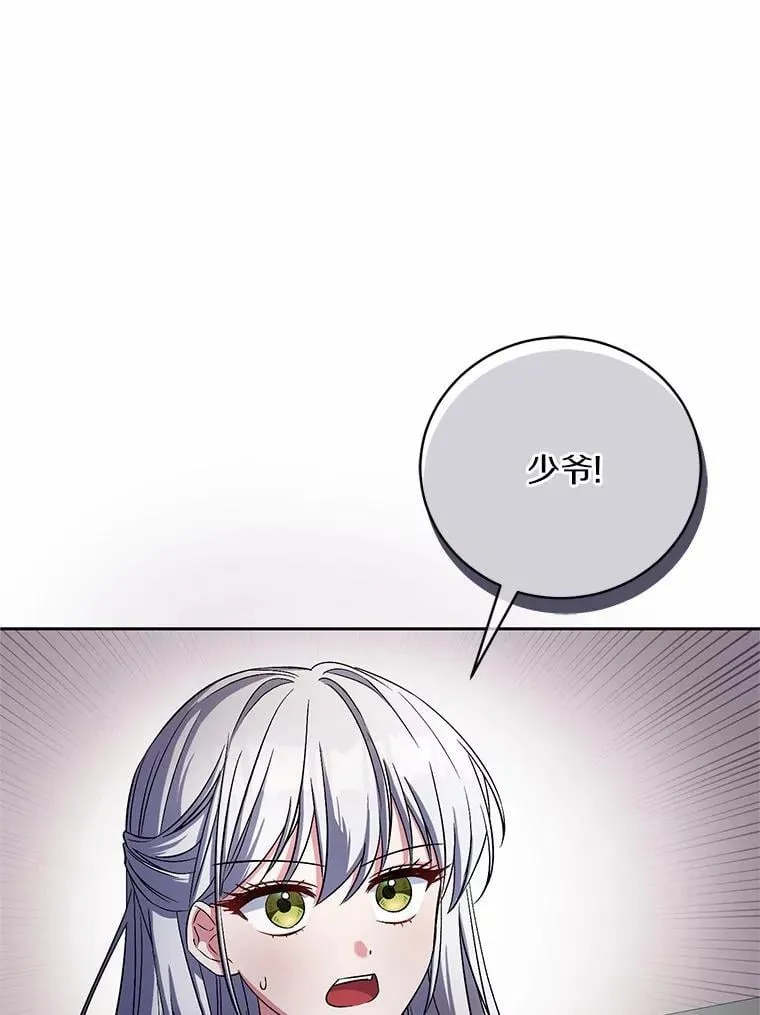 41.担心你59