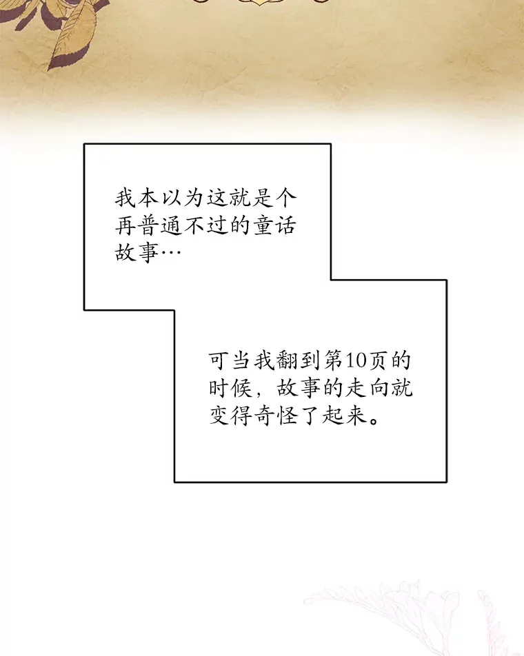 8.想变成大人44