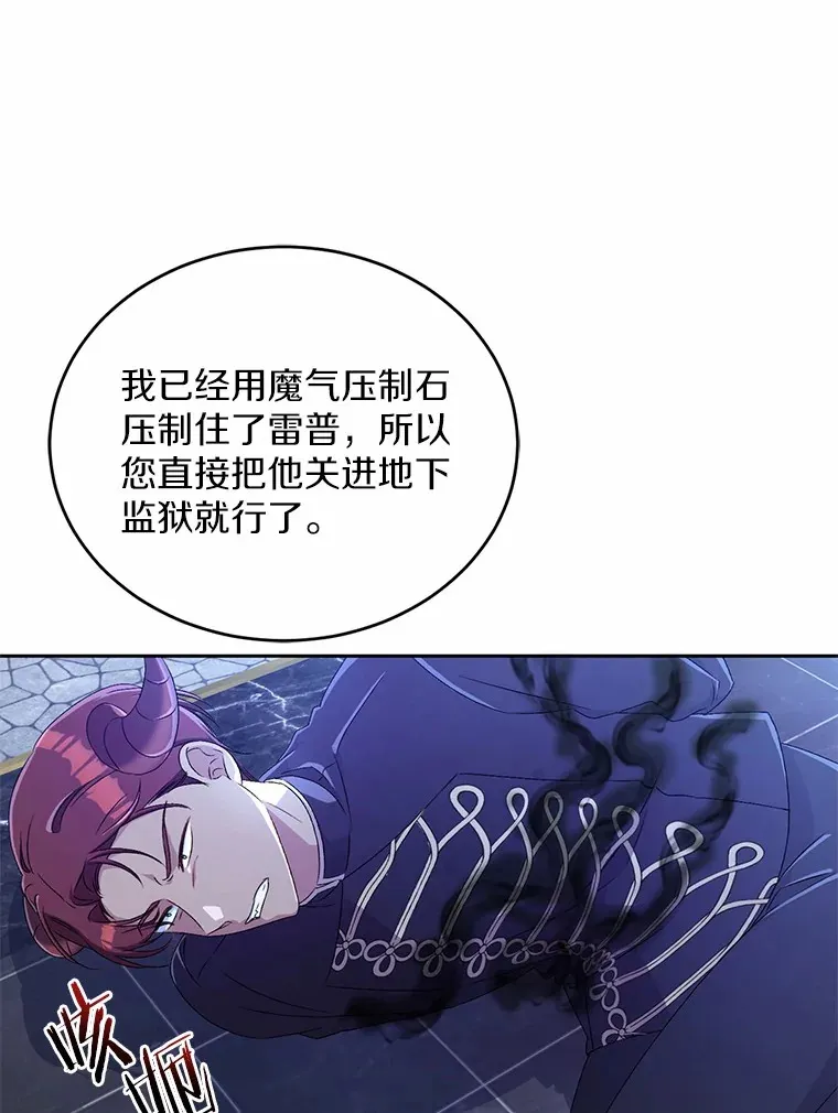 13.开始觉醒67