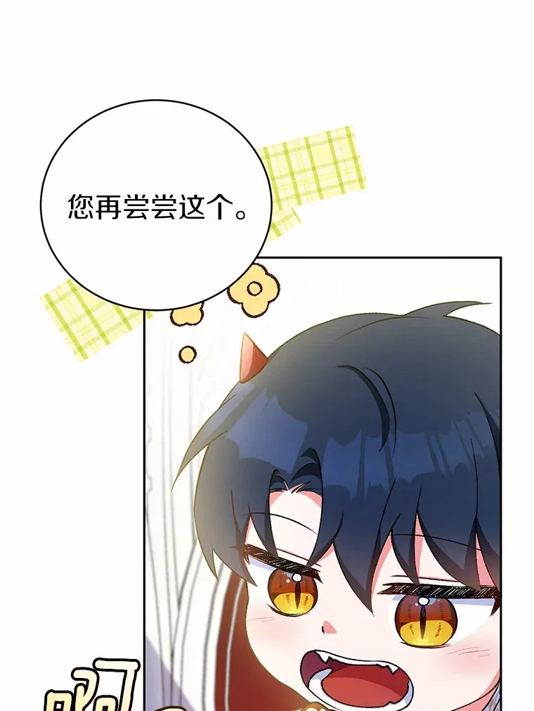 5.冤大头85