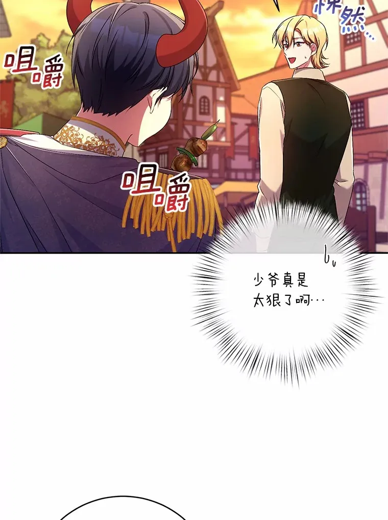 23.庆典60