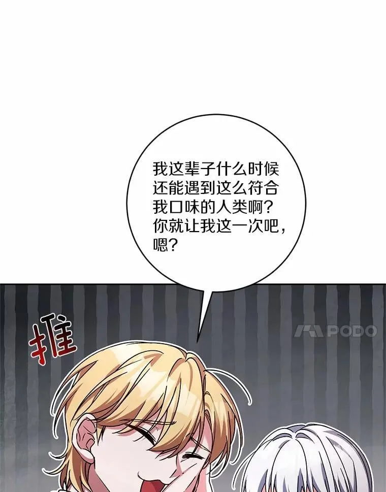 50.共享时间（本季完）6