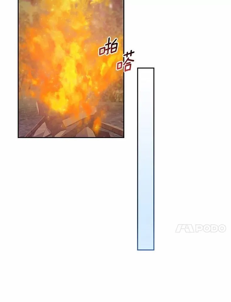 44.先交往吧94
