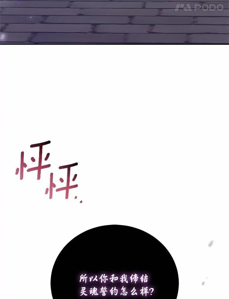 38.你在找伴侣？64