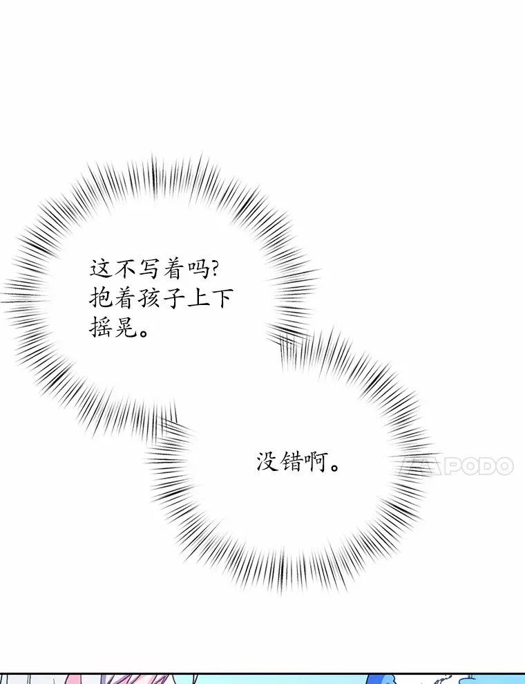 7.小孩子的游戏56