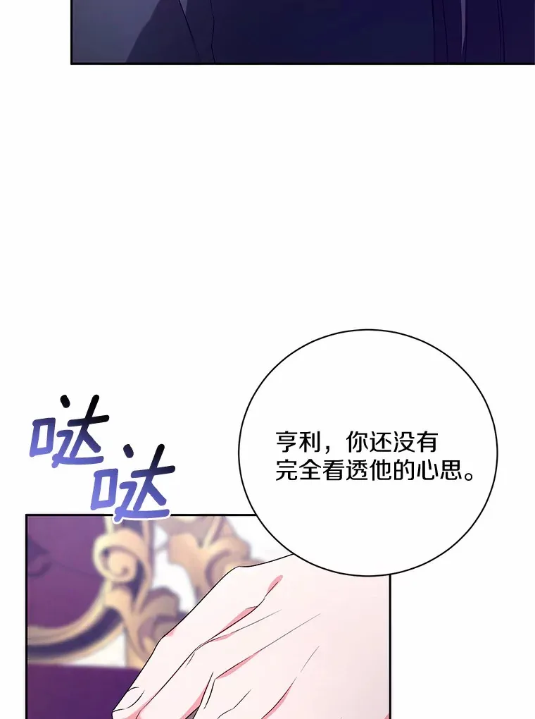 24.爱情的妙药87