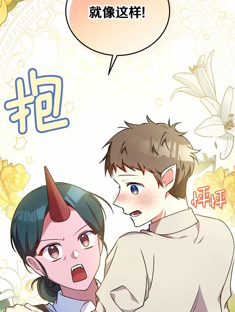 5.冤大头41