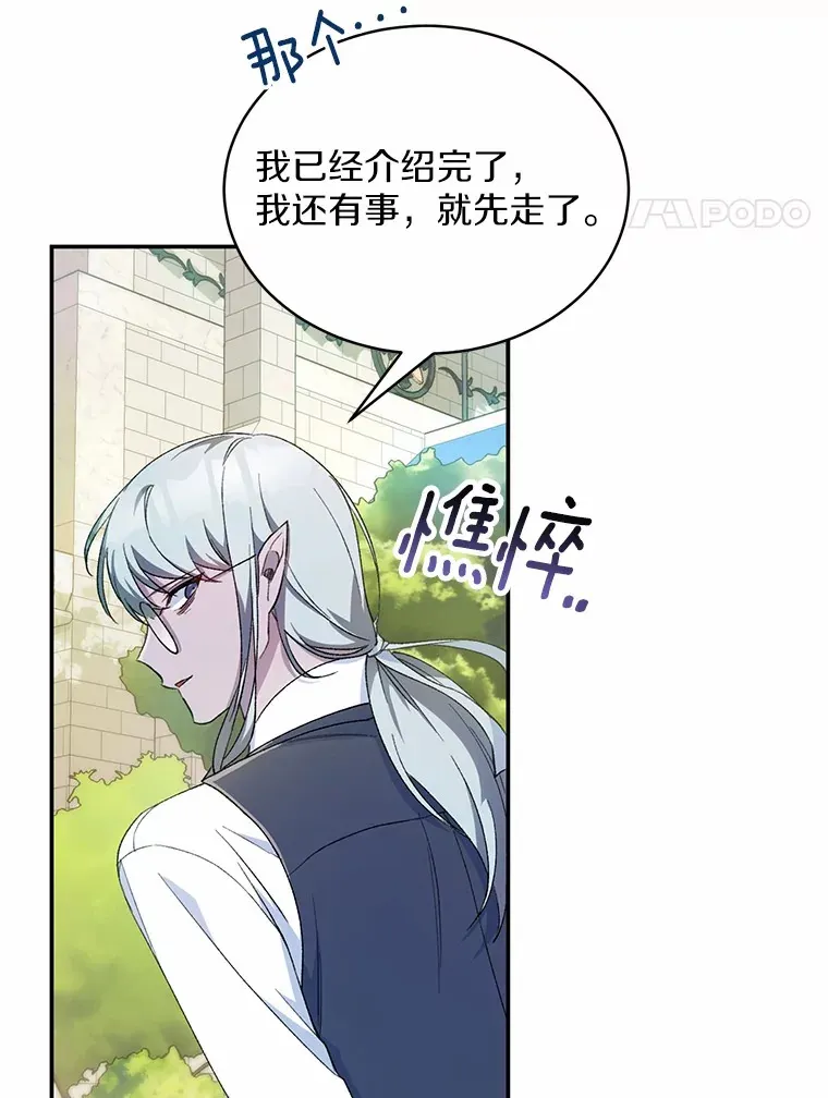 2.初次见面51