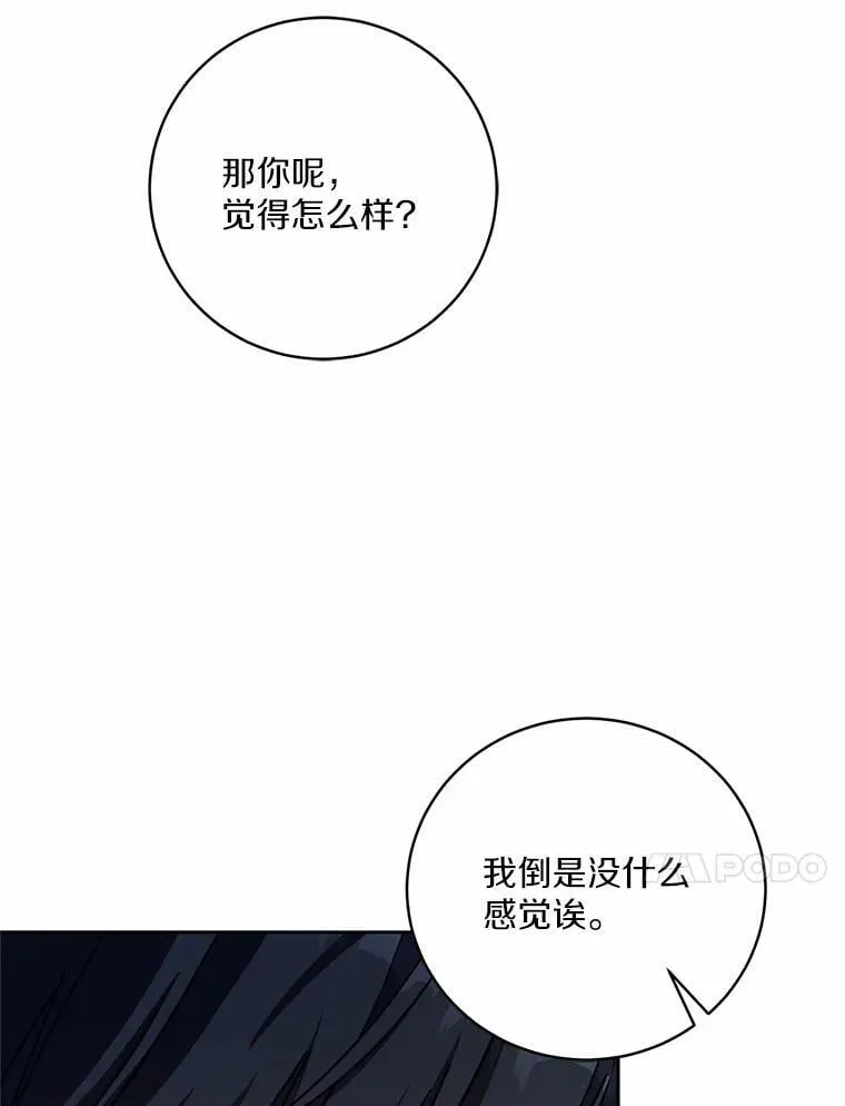 50.共享时间（本季完）29