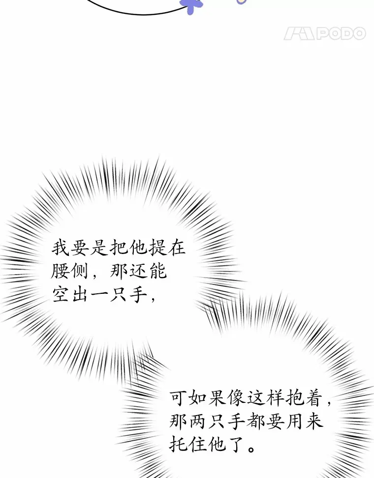 5.冤大头47