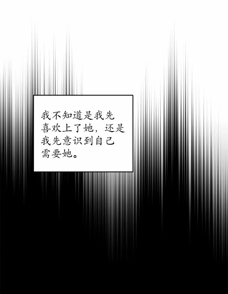 16.什么是爱？35