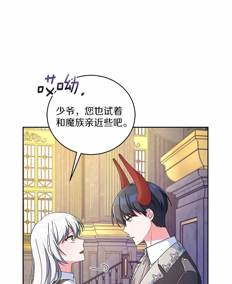 17.不要离开我25