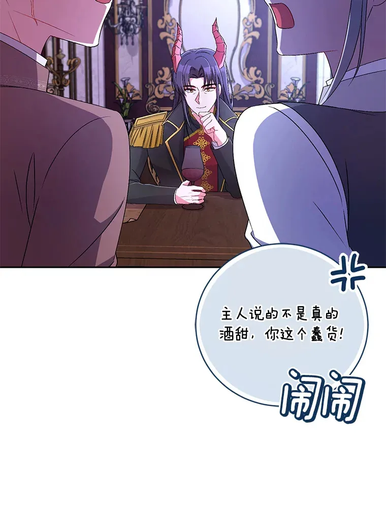 18.灵魂誓约93