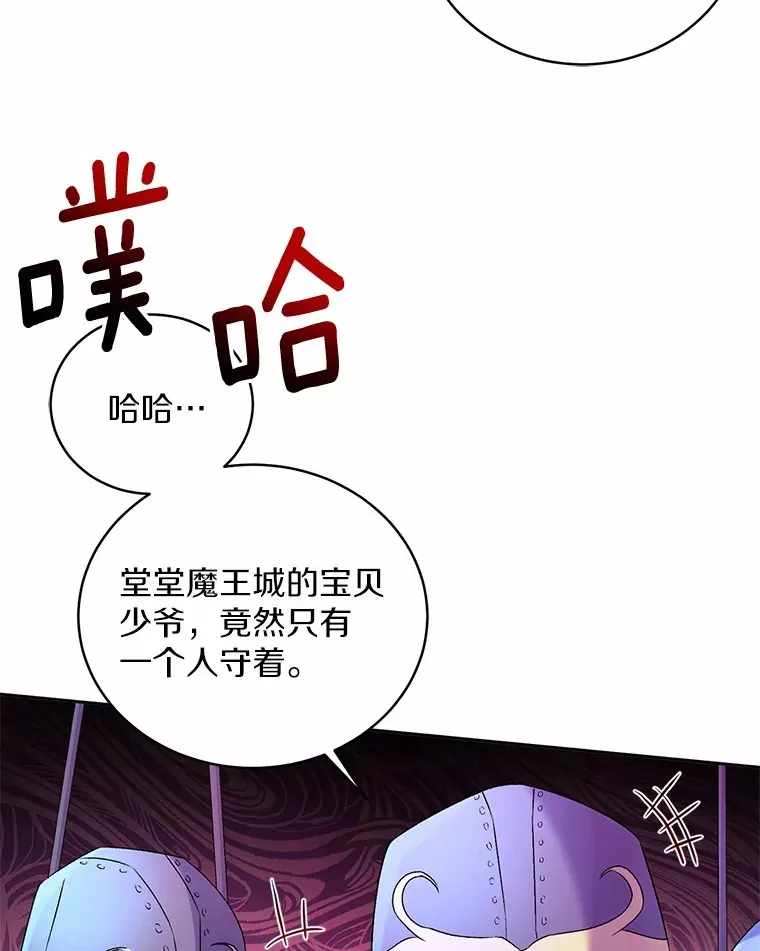 14.你们是谁？89