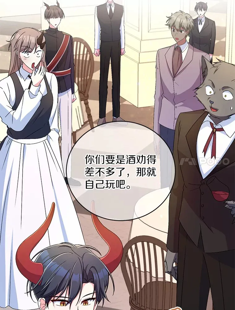 19.您醉了83