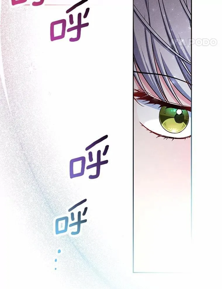 39.被盯上13