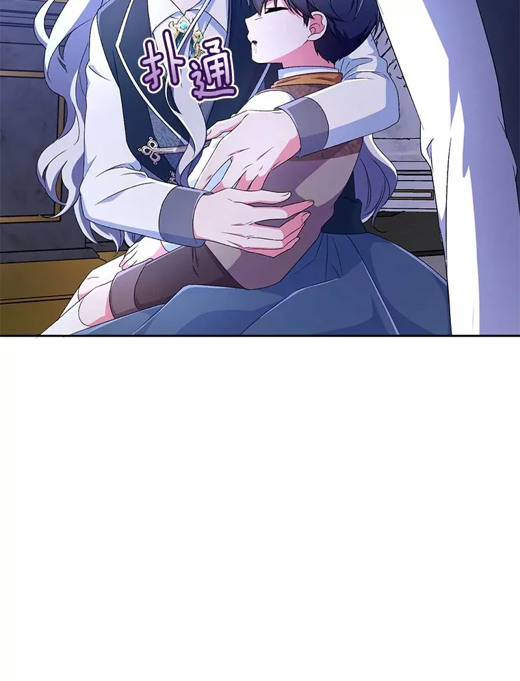 13.开始觉醒85