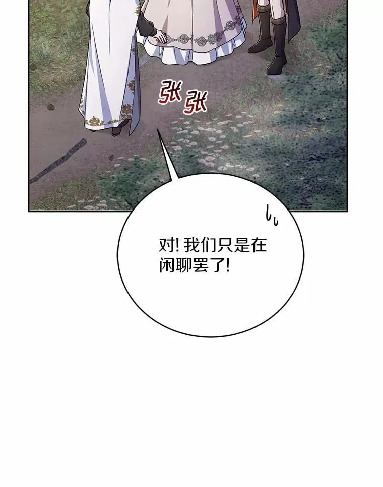 45.去往人界48