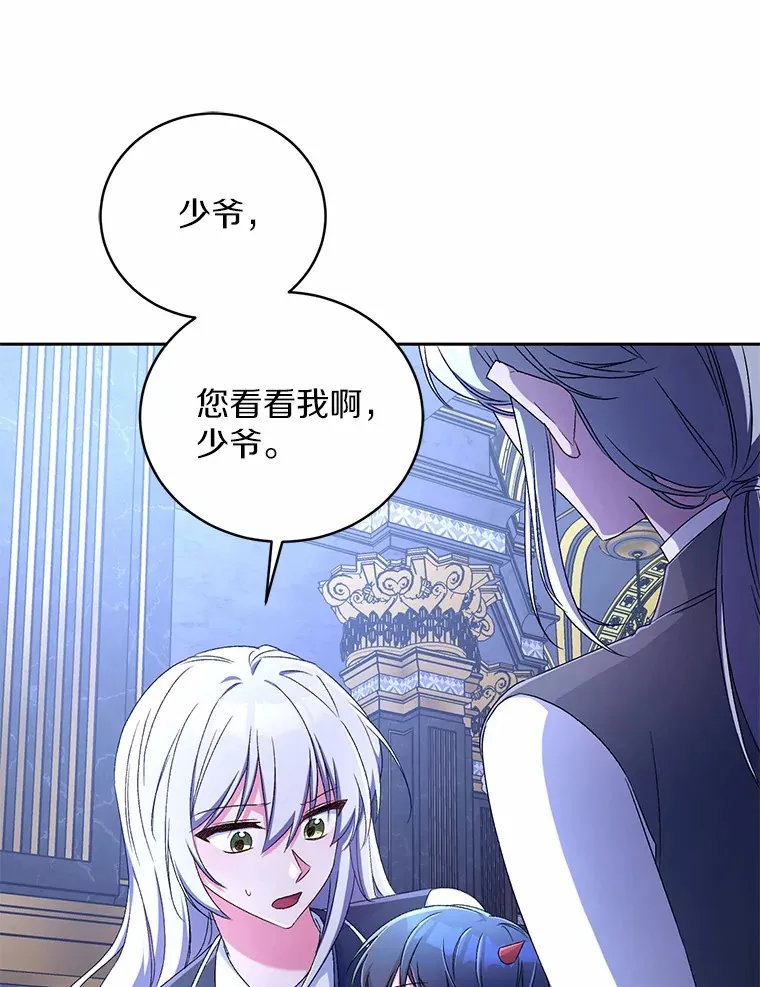 13.开始觉醒84