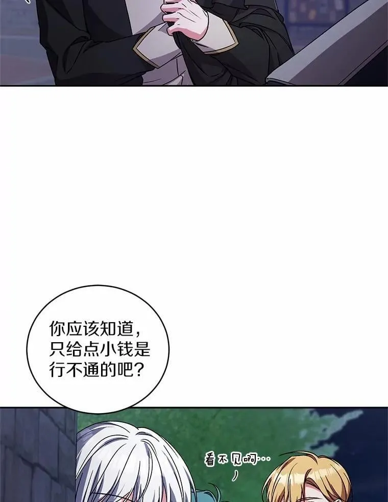 46.武力解决4
