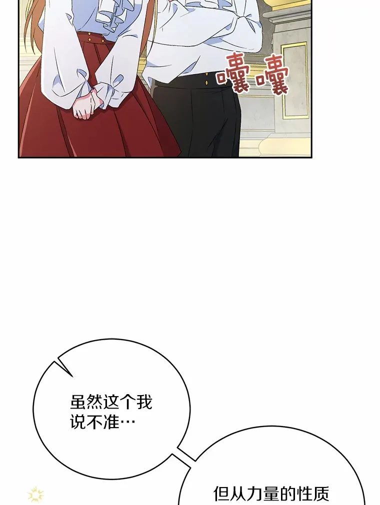11.是他？85