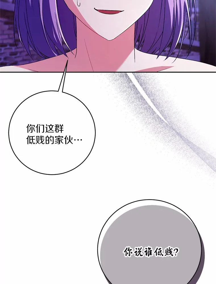 29.酥麻的感觉37
